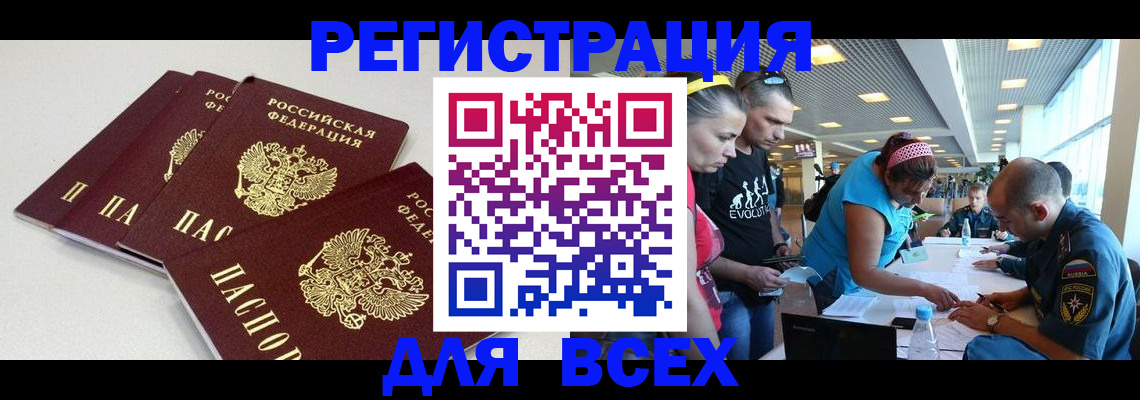 регистрация для дет. сада в Челябинской области
