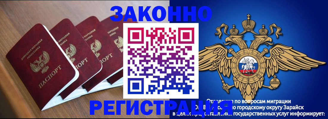 временная регистрация поиск в Челябинской области