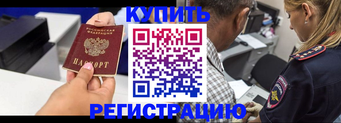 регистрация для дет. сада в Челябинской области