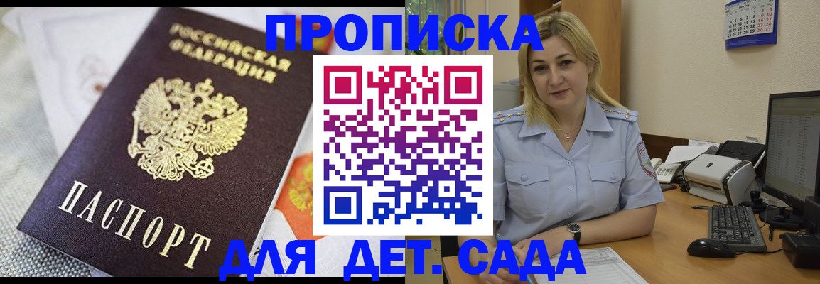 форма 3 в Челябинской области