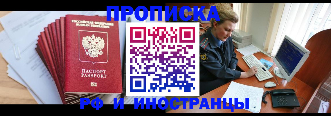 найти адрес прописки в Челябинской области